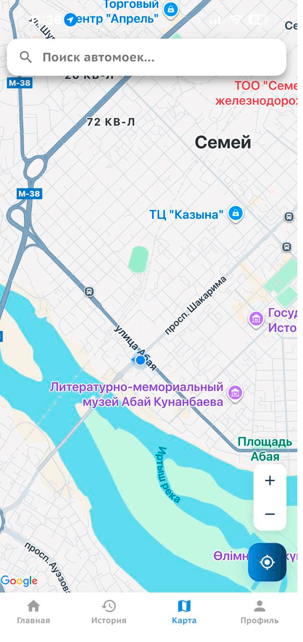 AvtoHub — экран 3