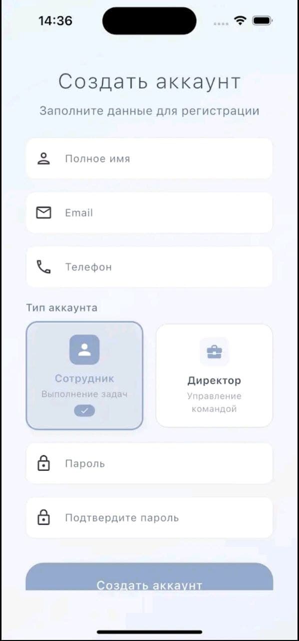 Electronic Note — экран 3