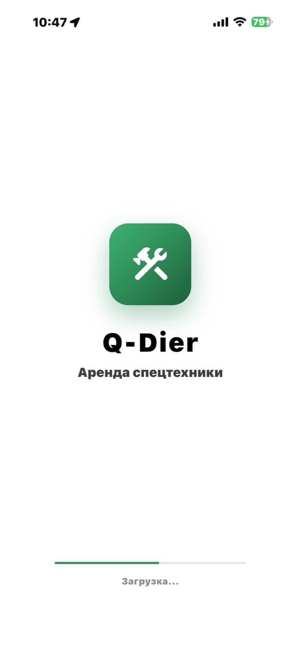Q-Dier — экран 1