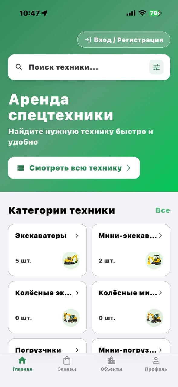 Q-Dier — экран 2