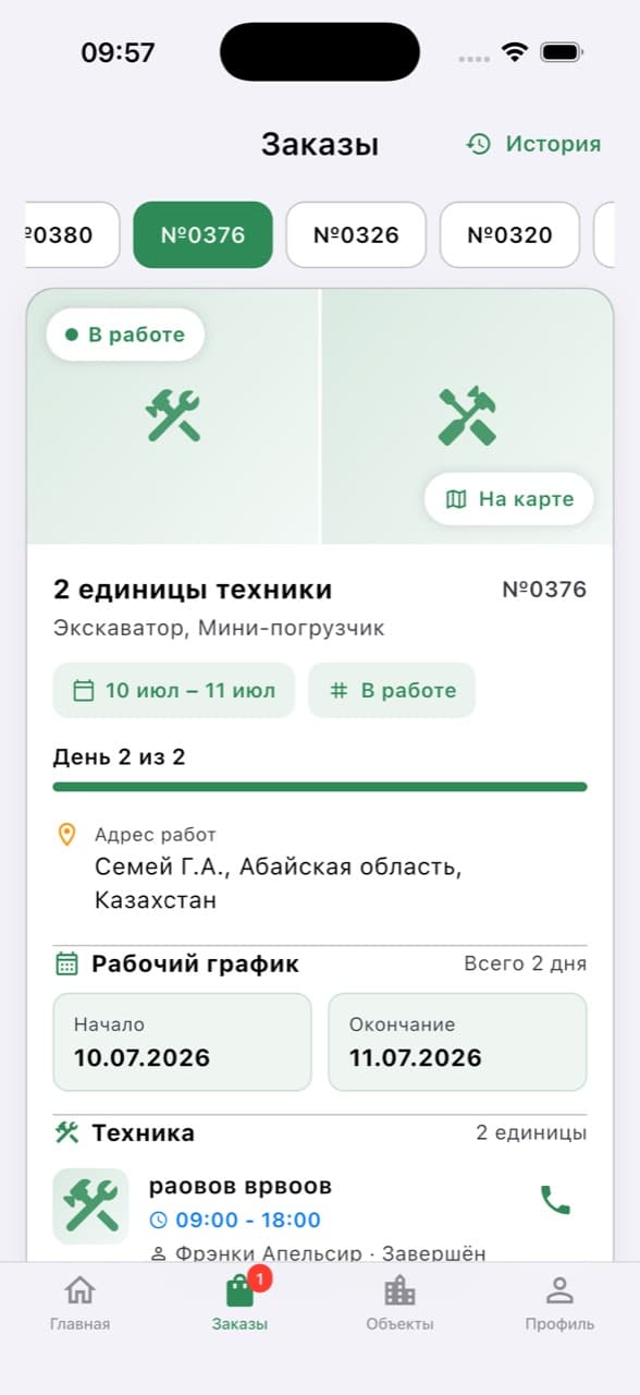 Q-Dier — экран 4