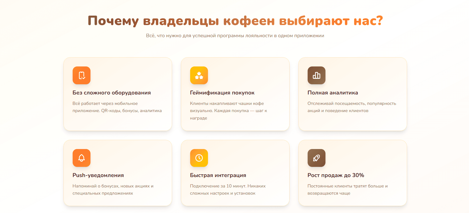 Wa-Pa-Pay (сайт) — экран 2