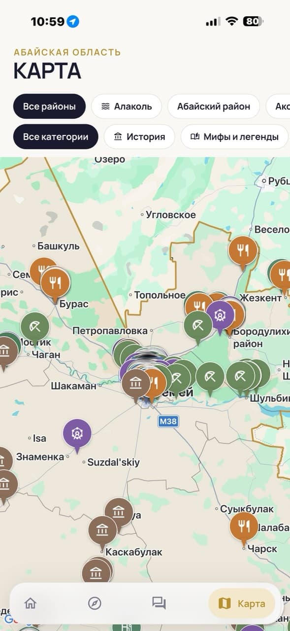 Abai Travel — экран 2