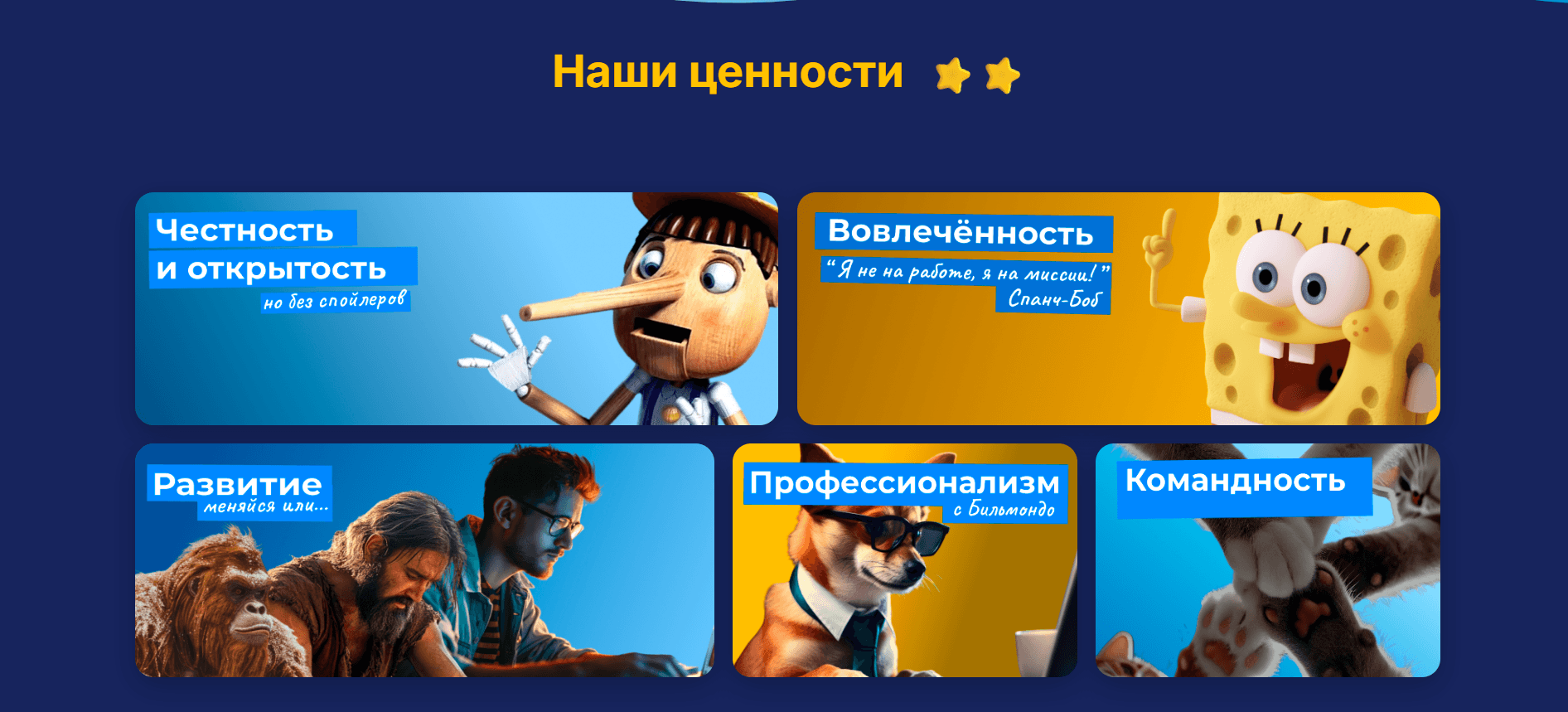Cloud24 — экран 2