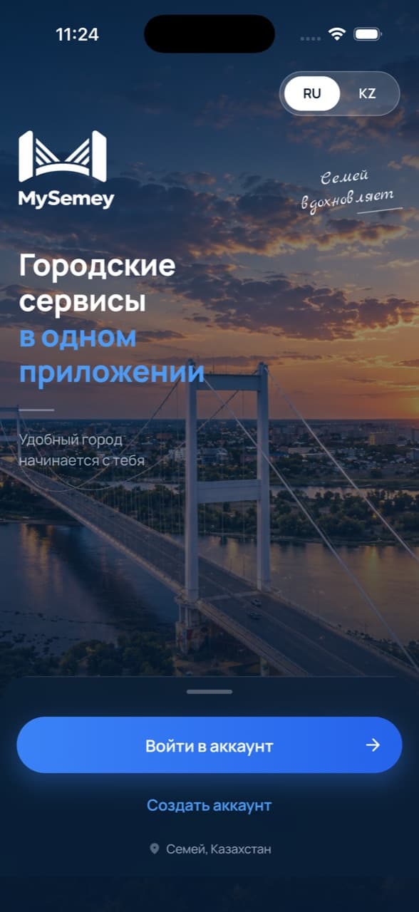 Mysemey — экран 1