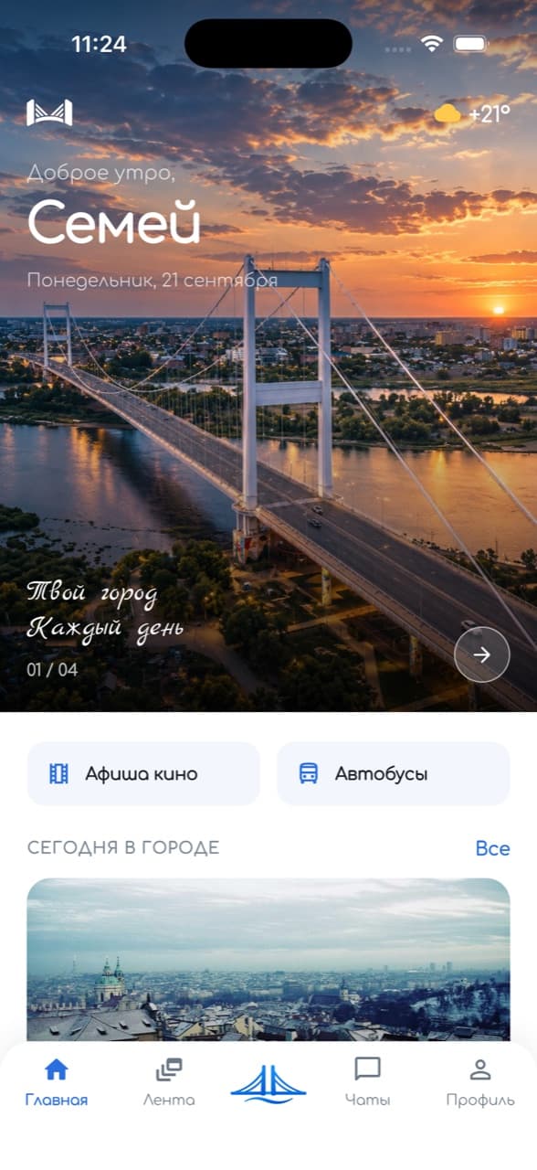 Mysemey — экран 2
