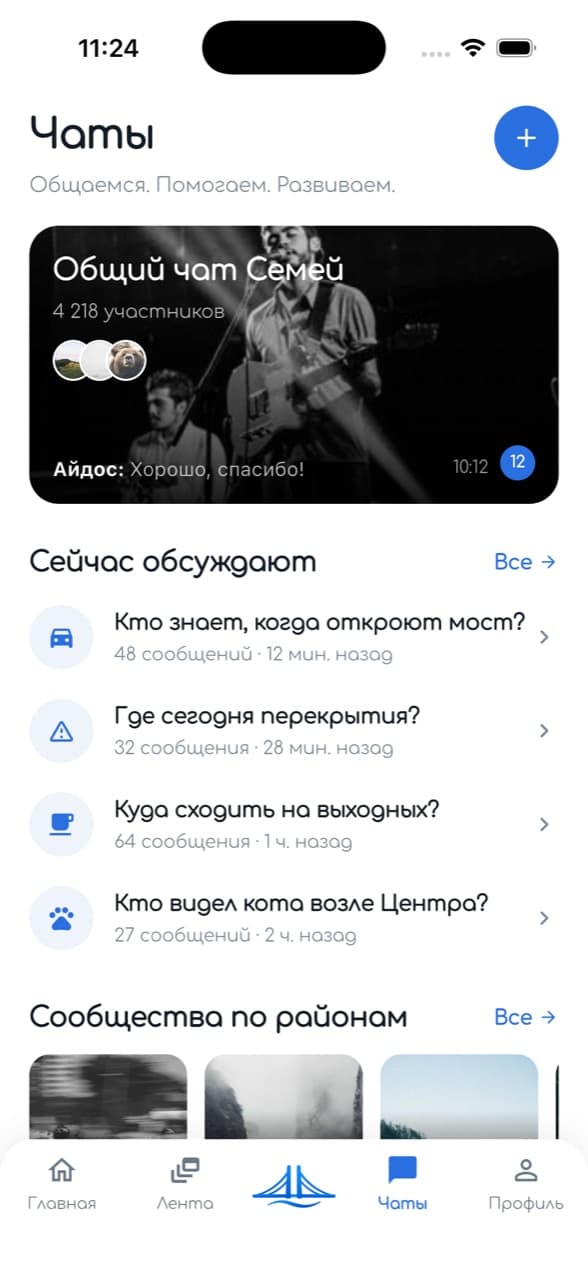 Mysemey — экран 4