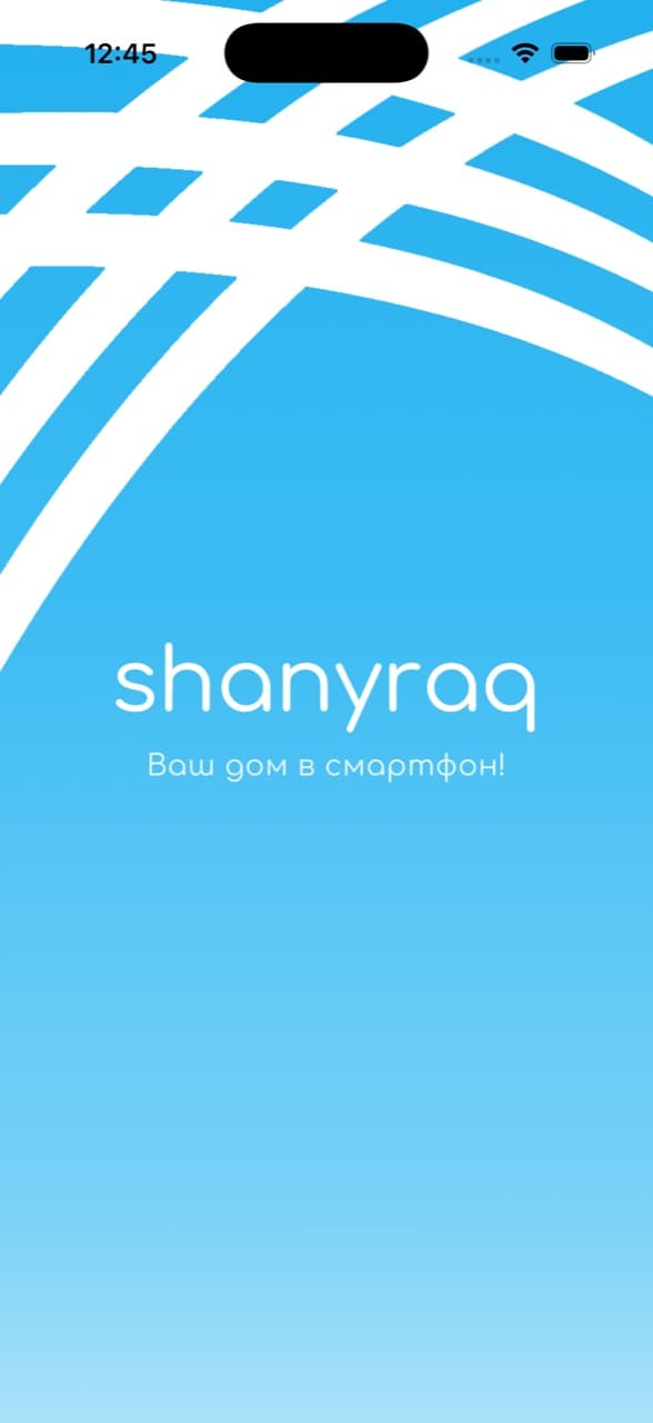 Shanyraq (приложение) — экран 1
