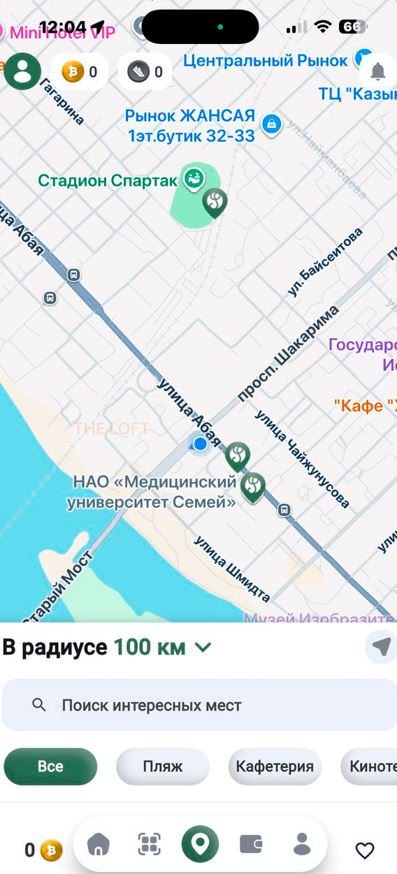 Signs Go — экран 2
