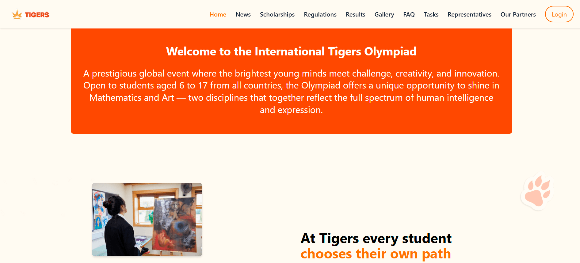 Tigers International — экран 3