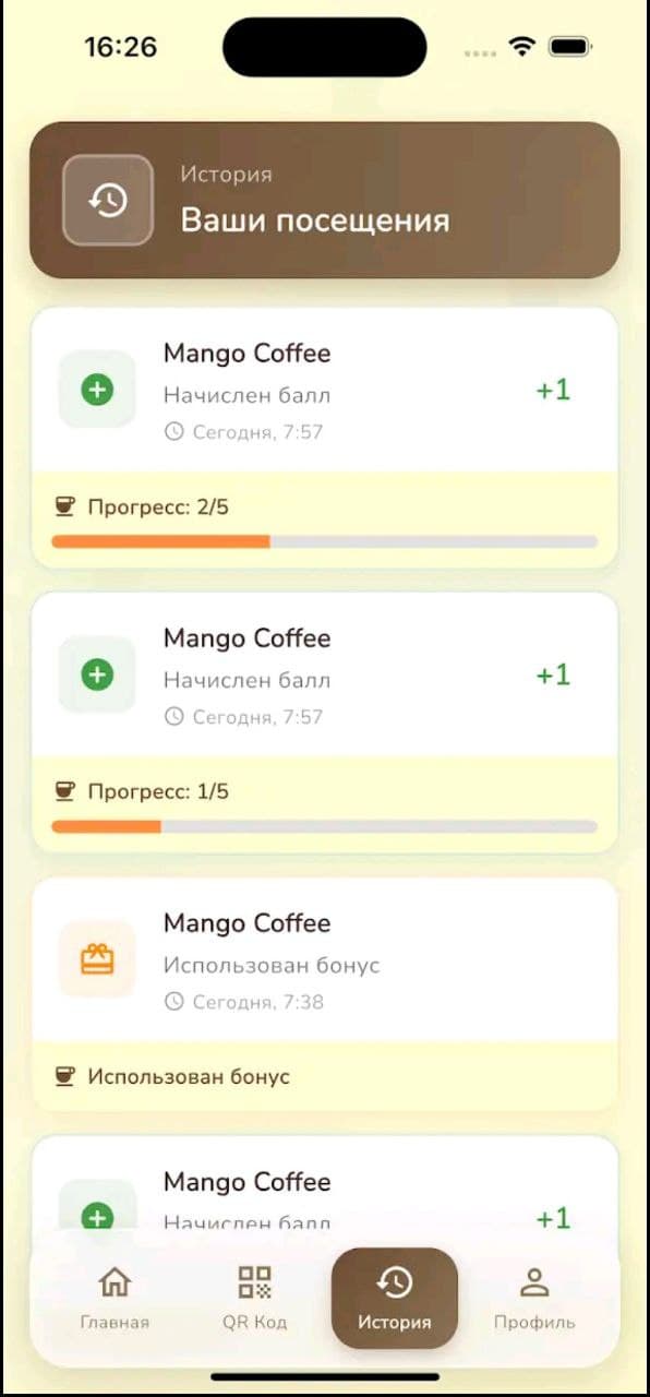 Wa-Pa-Pay — экран 2
